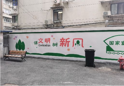 浠水社区墙绘