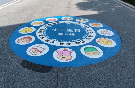 浠水地面游戏彩绘